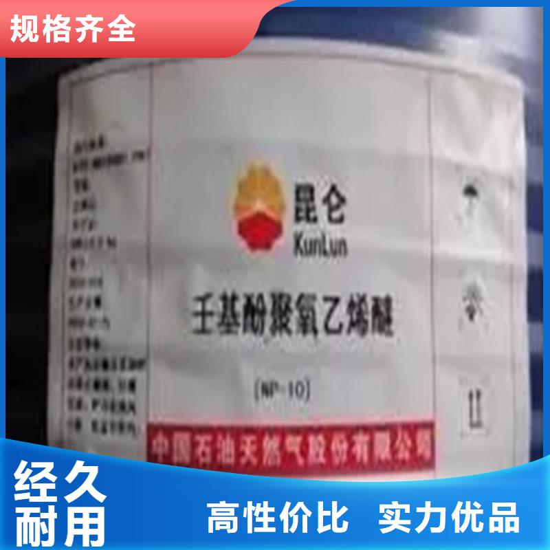 回收水性乳液【钯炭催化剂回收】用品质说话