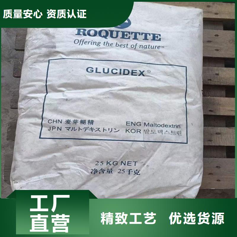 回收水性乳液资质认证