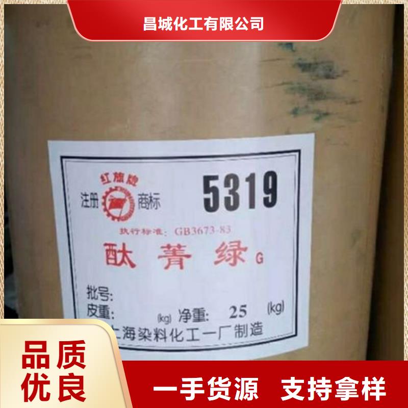 回收水性乳液【回收食品添加剂】快速发货