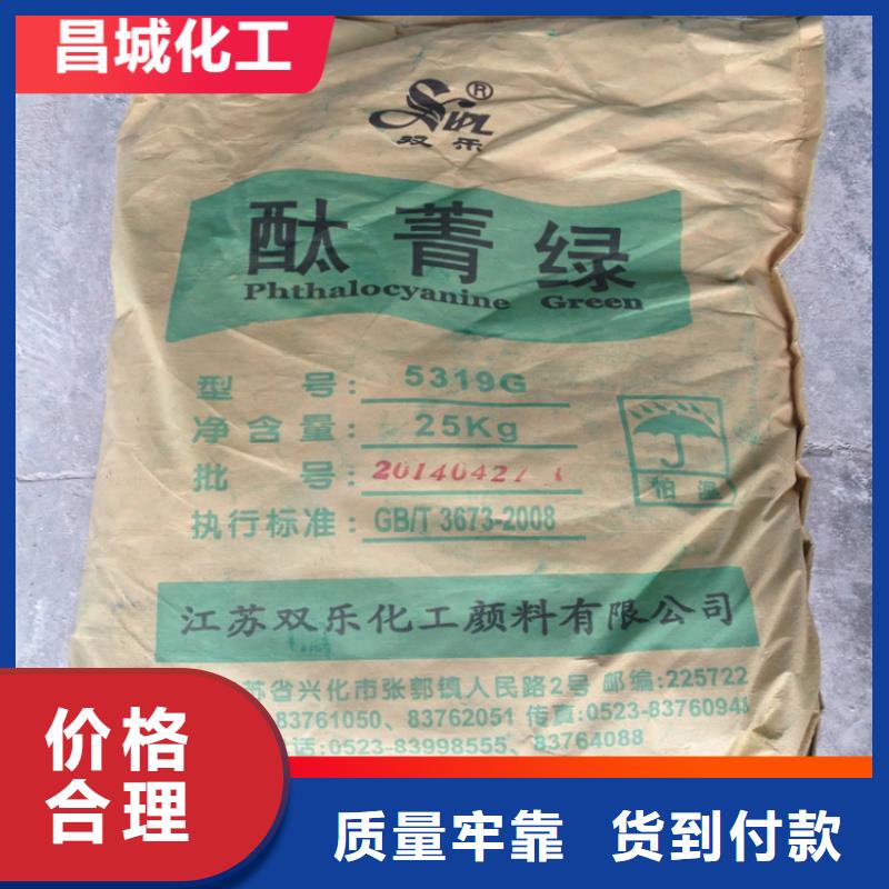 文安县回收固化剂上门服务