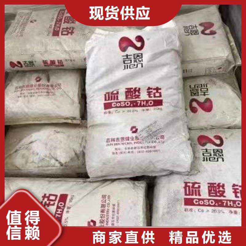 回收水性乳液回收色精细节展示
