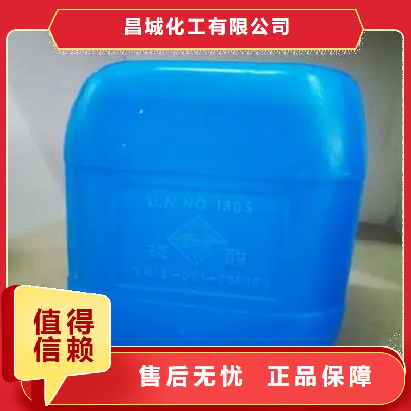 回收氟碳大红