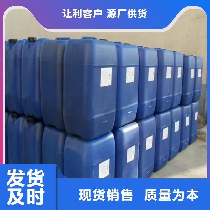 回收水性乳液货源直销