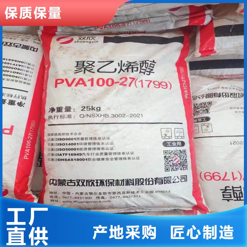 抚远县回收环氧树脂值得信赖