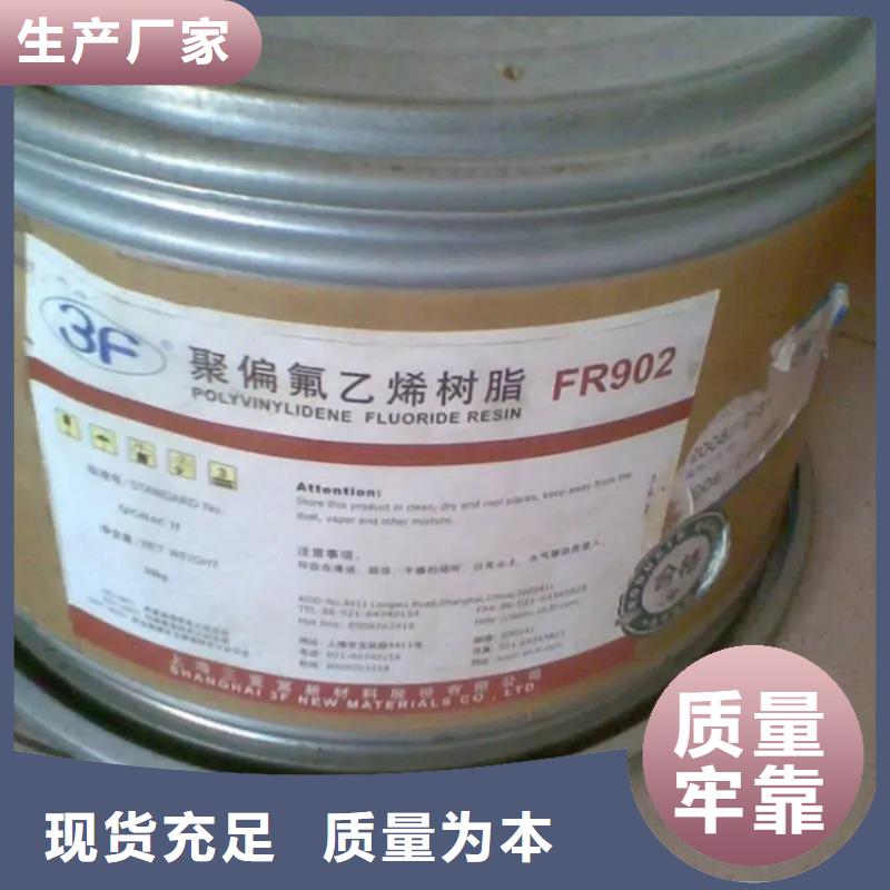 【回收水性乳液】回收抗氧剂专业生产品质保证