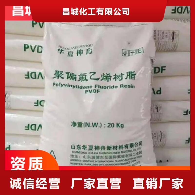 回收水性丙烯酸乳液了解更多
