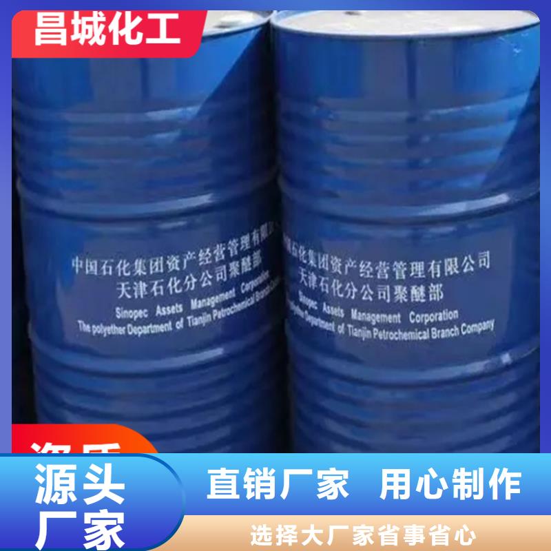 回收水性乳液厂家