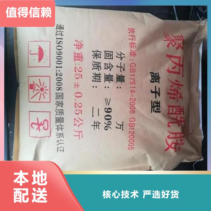 回收水性乳液回收黑白料品质过硬