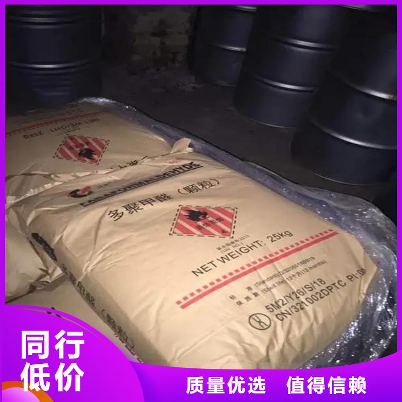 回收水性漆乳液保护环境