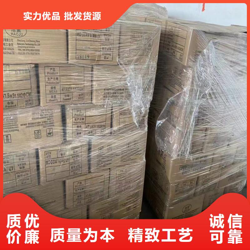 回收水性乳液【钯炭催化剂回收】用品质说话
