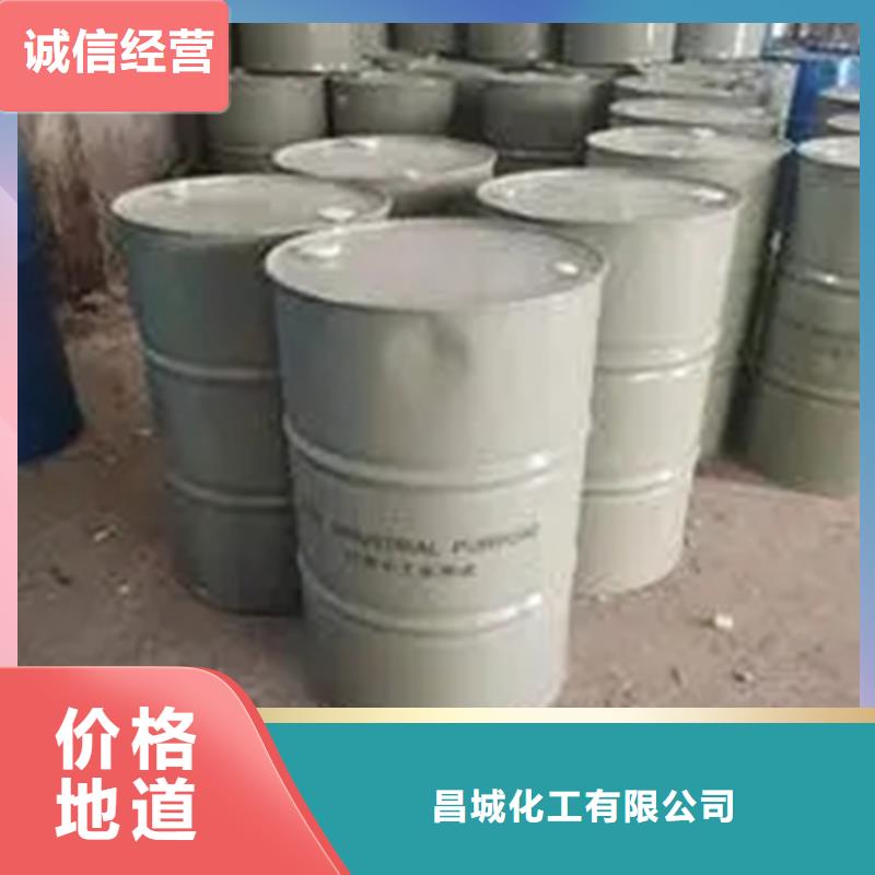 回收水性乳液用途广泛