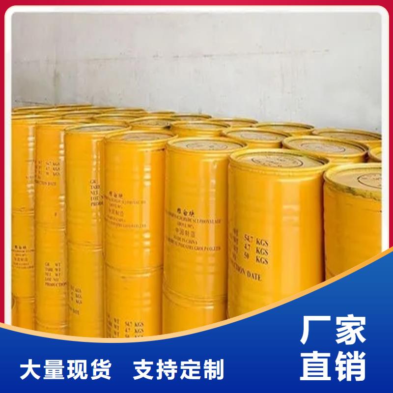 回收水性乳液,回收化工原料随到随提