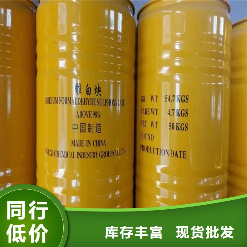 回收水性乳液【石蜡回收】精心打造