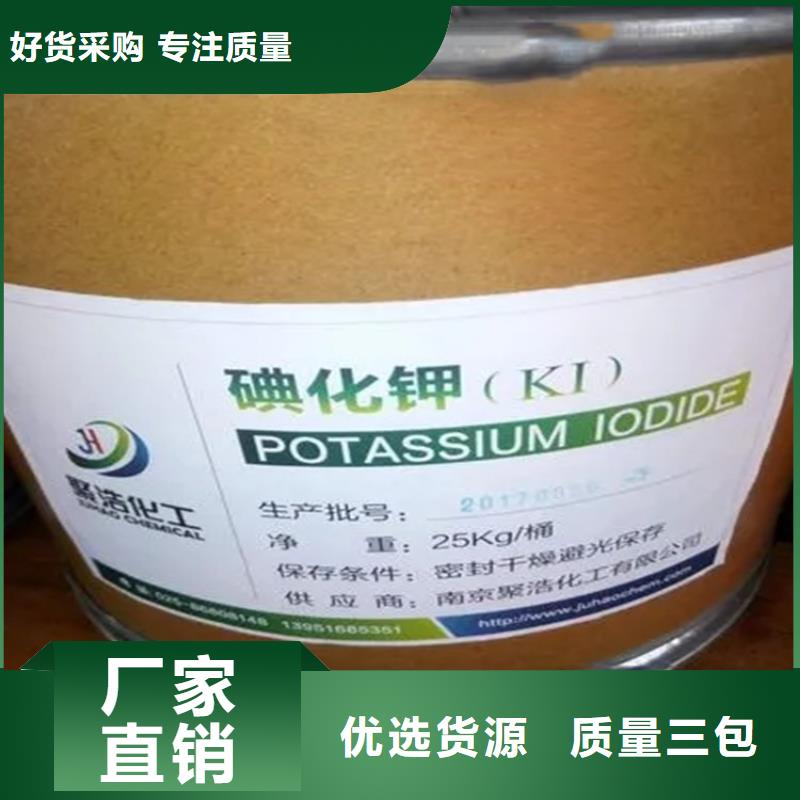 回收涂料乳液价格合理