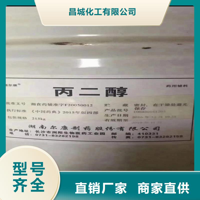 鸥汀街道回收乳液上门收购