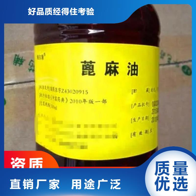 回收万华乳液良心厂家