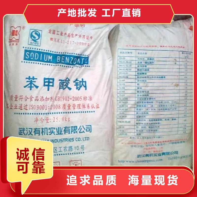回收丙烯酸乳液资源再生