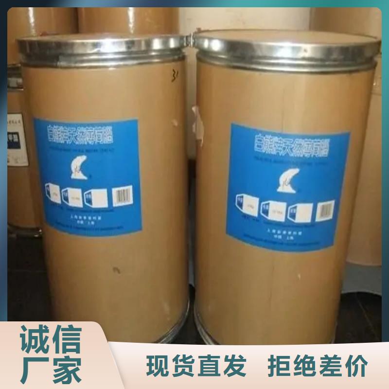 回收水性丙烯酸乳液了解更多