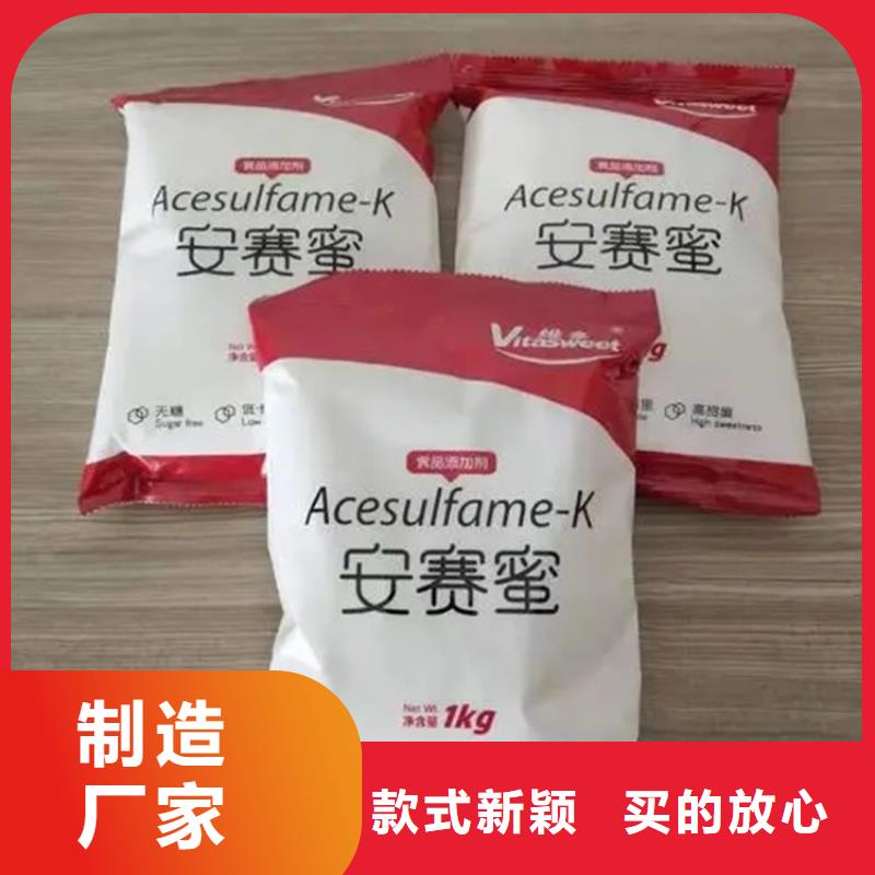 出厂价格