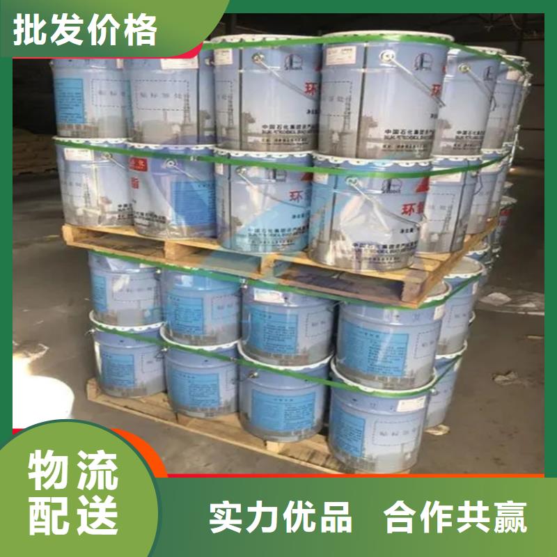 回收水性乳液用的放心