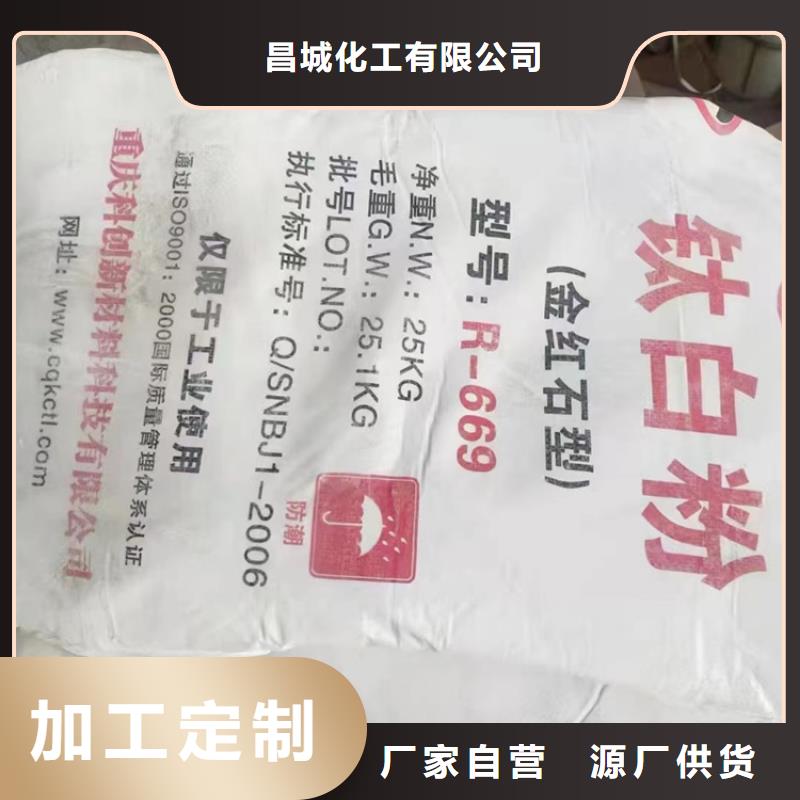 邳州市回收环氧树脂来电咨询