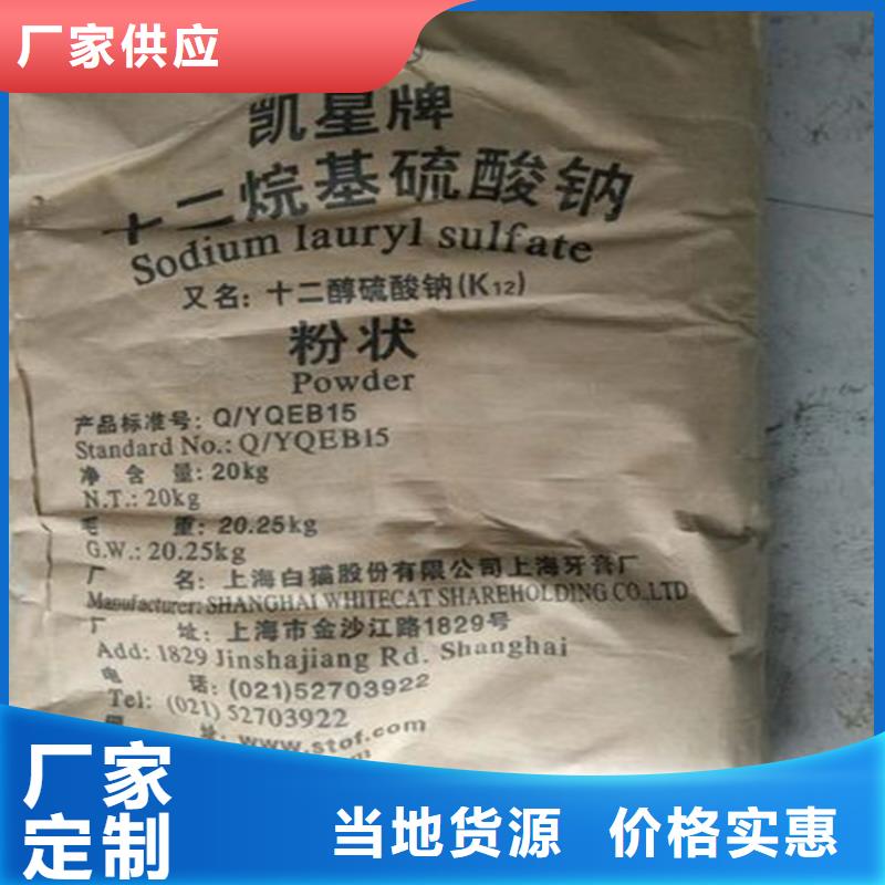 回收水性丙烯酸乳液全国发货