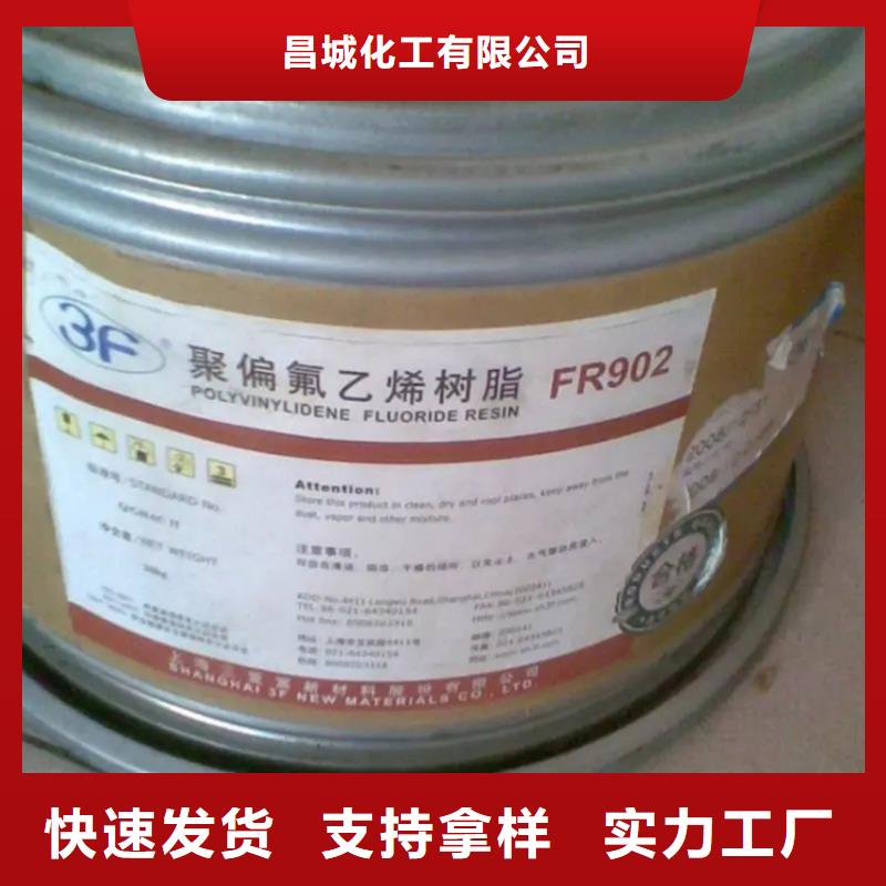 回收水性乳液回收聚醚层层质检
