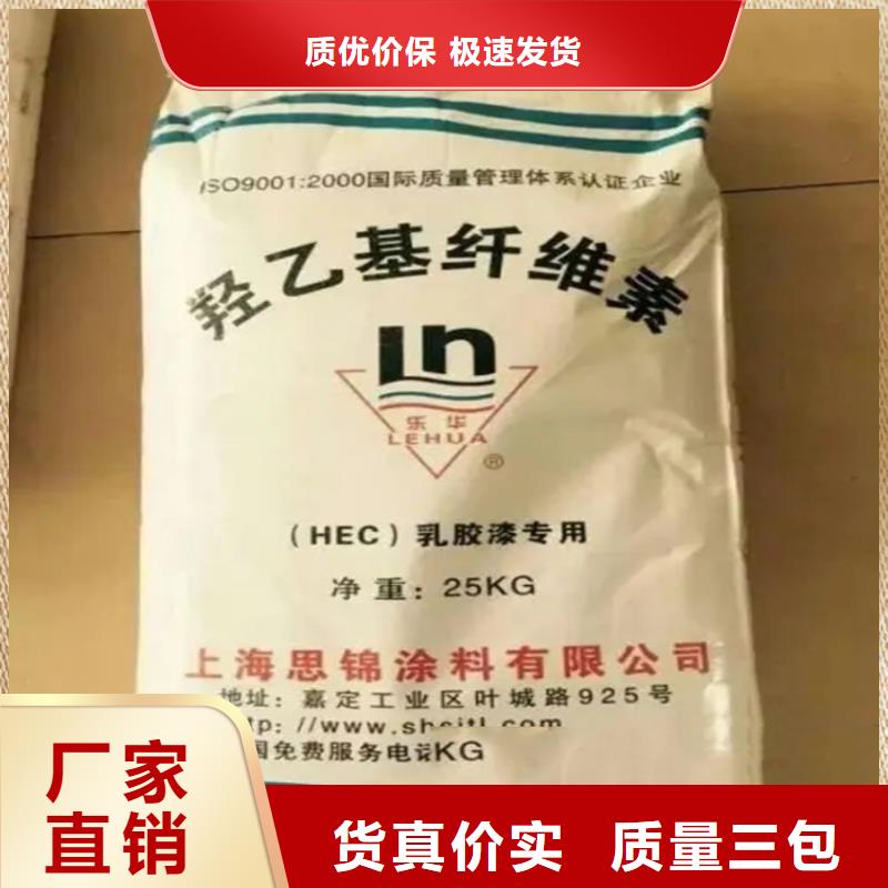 回收水性乳液供应采购