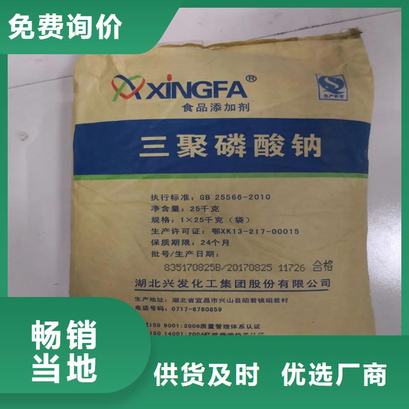 回收巴德富乳液按需定制