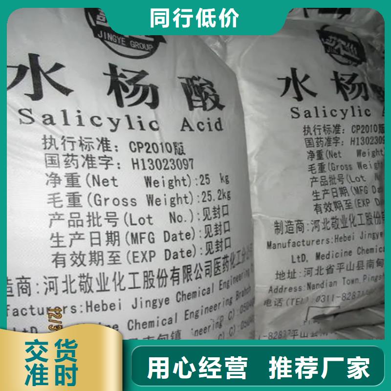 【回收水性乳液】,回收硅胶一致好评产品