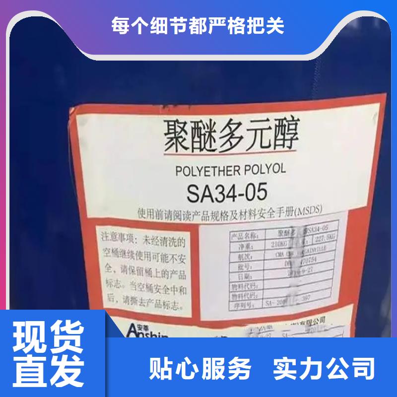 观澜街道回收永固紫现货报价