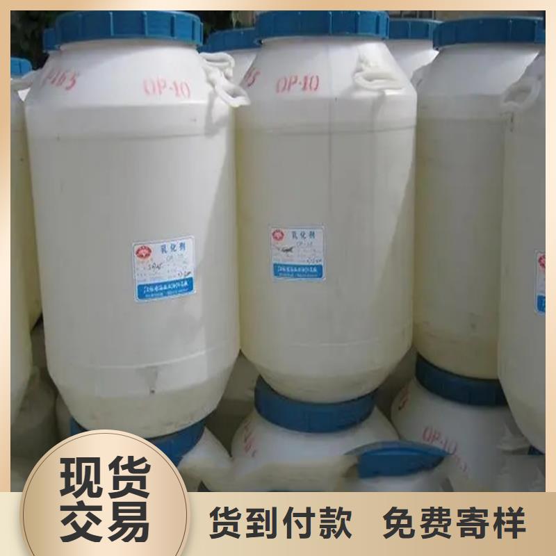 回收水性乳液用的放心