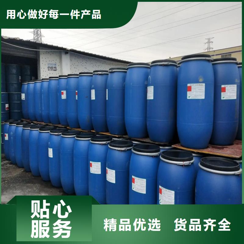 回收水性乳液价格公道合理