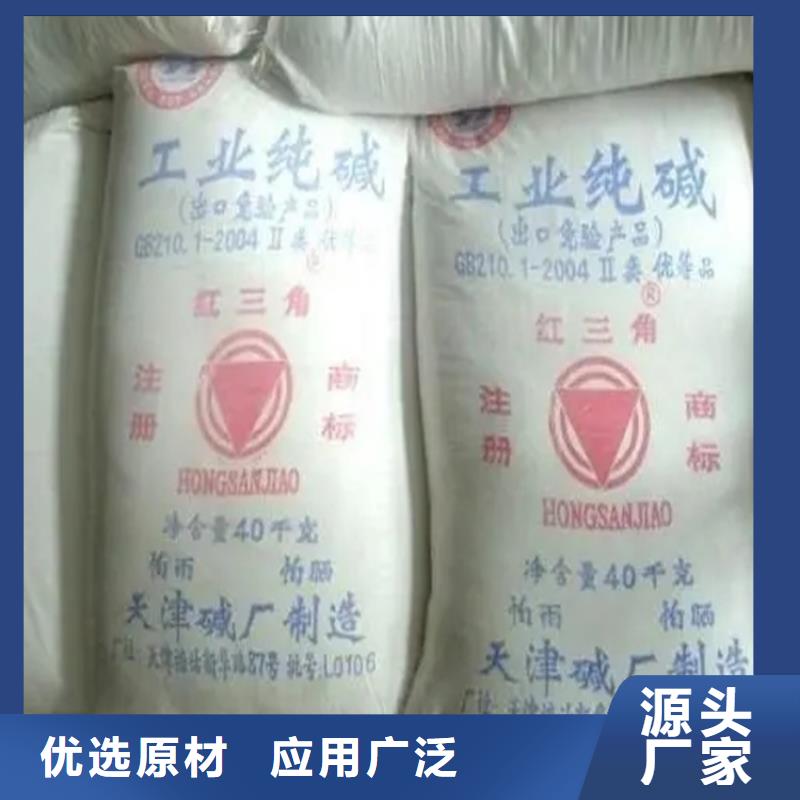 回收水性乳液用的放心
