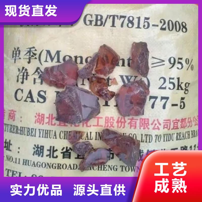 回收氟碳大红价格