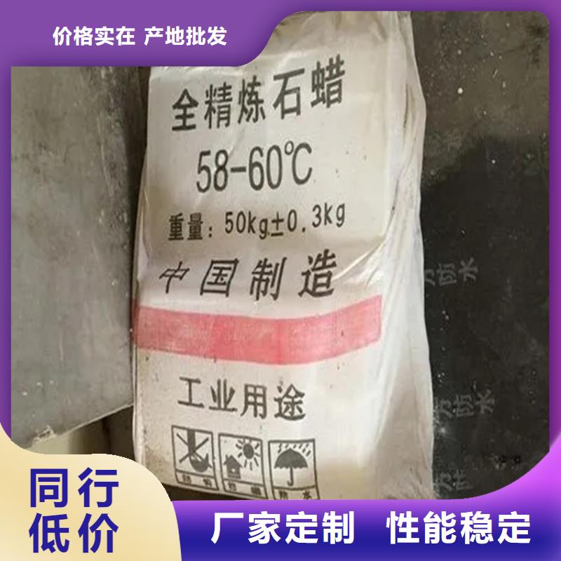 回收巴德富乳液按需定制