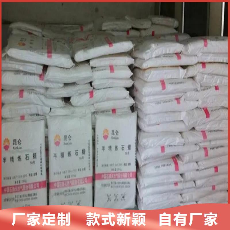 回收水性乳液用好材做好产品