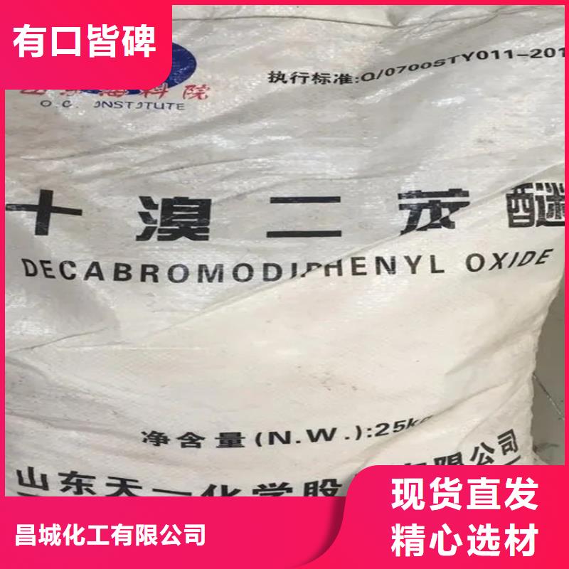  回收水性乳液厂家新品