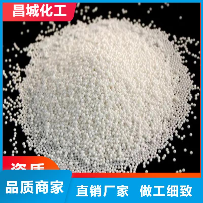 回收水性乳液用的放心