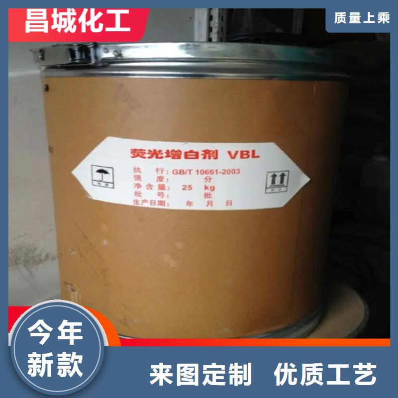 回收水性乳液货源直销