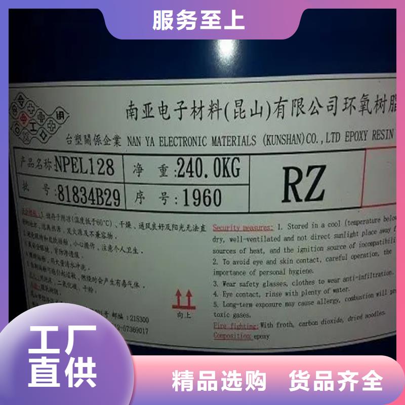 彰武县回收异辛酸钴无中间商