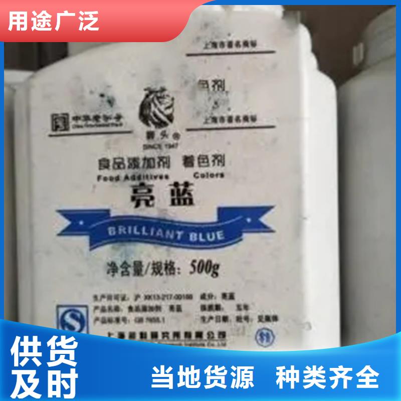 回收氟碳大红10年经验