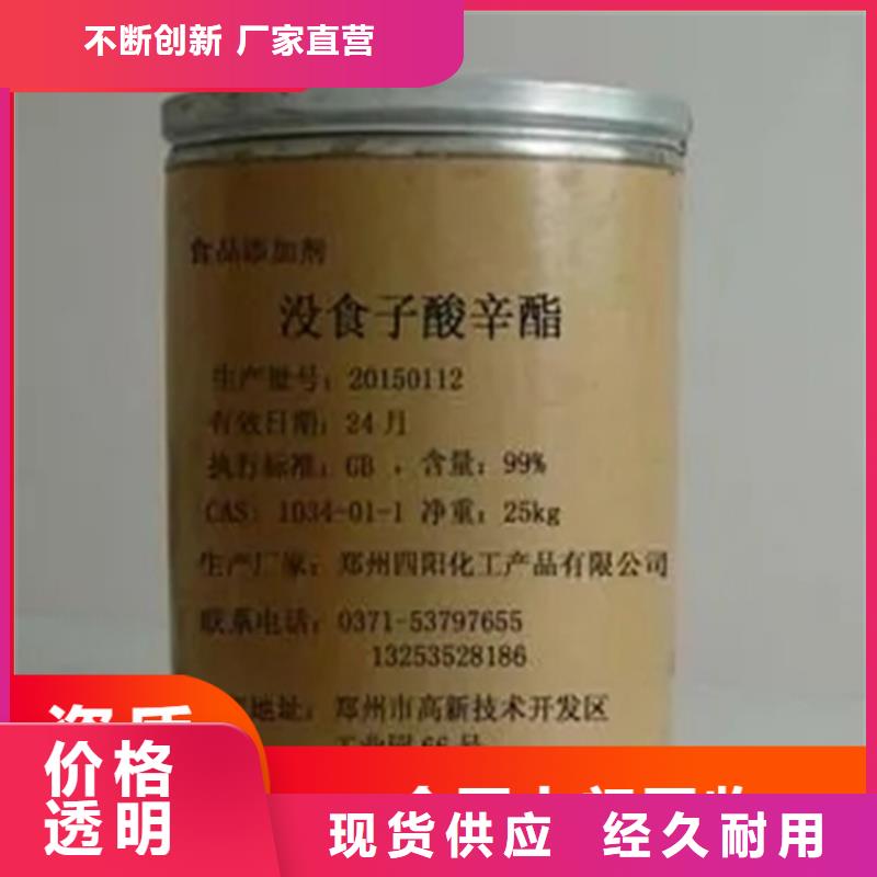 象州县回收过期乳液经验丰富