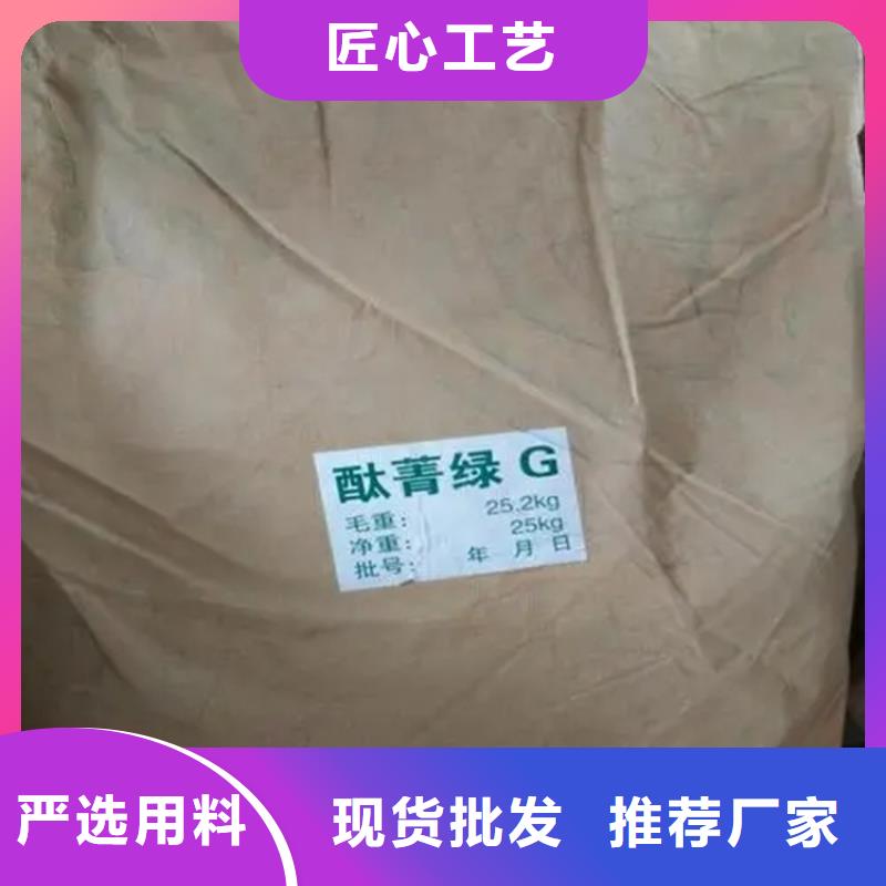 回收水性乳液真材实料加工定制
