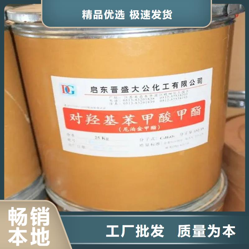 回收水性乳液用的放心