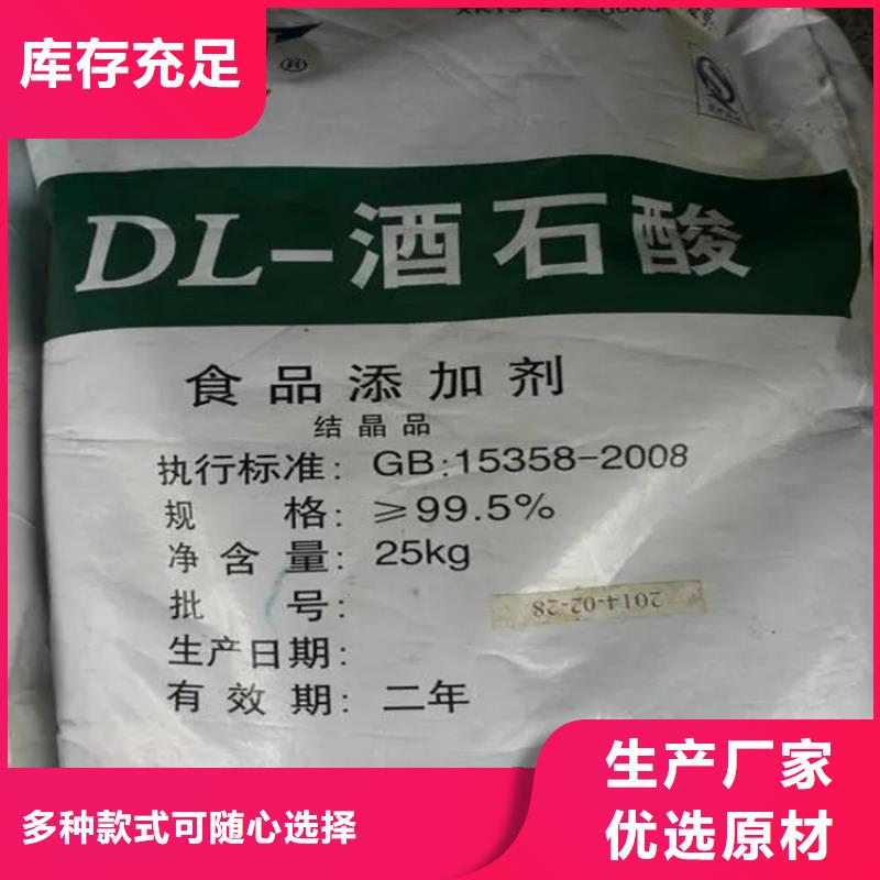 回收异辛酸钴大量收购