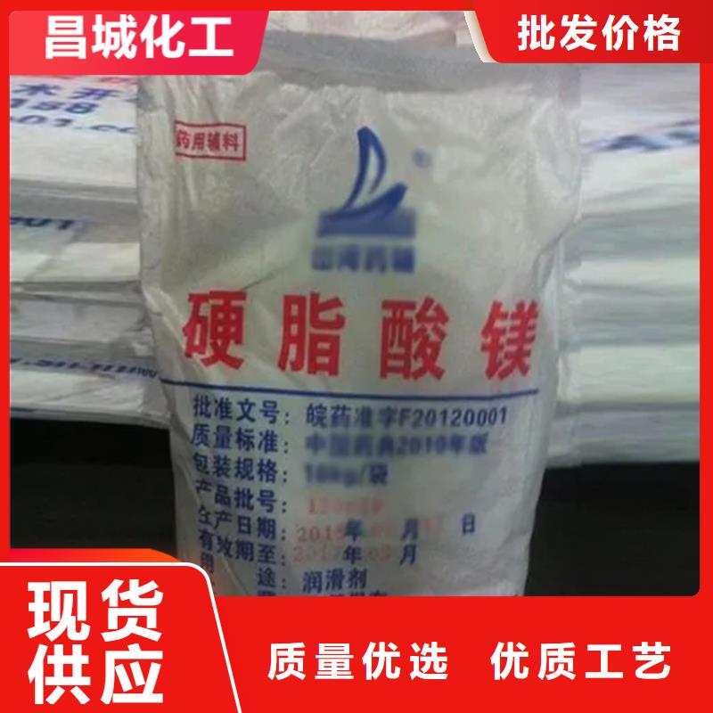回收水性乳液真正让利给买家