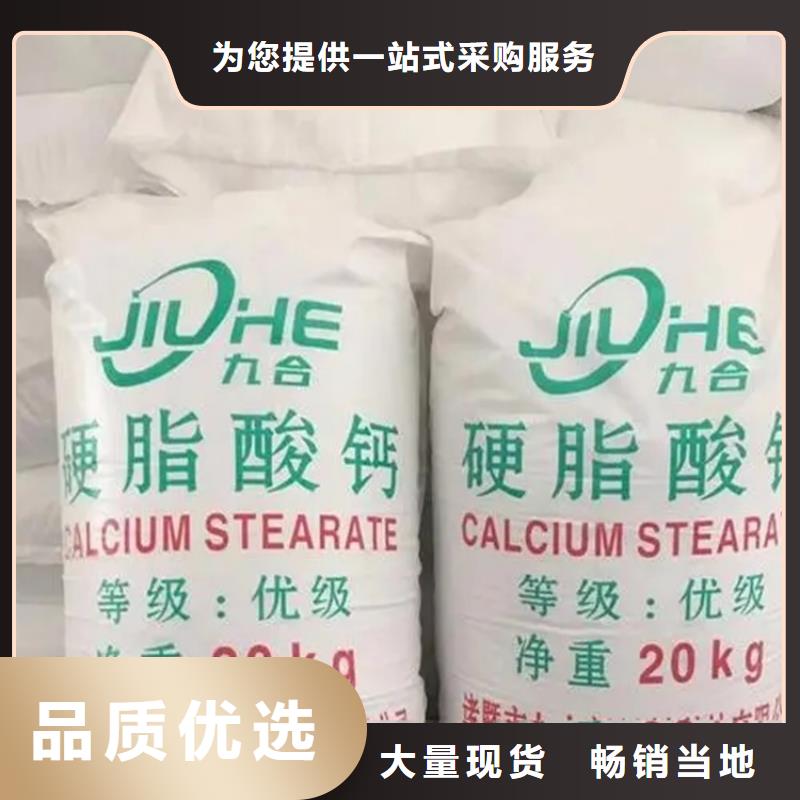 回收水性乳液回收沥青高质量高信誉
