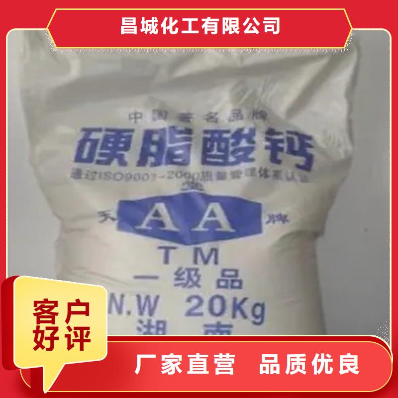 会昌县回收固化剂大量收购