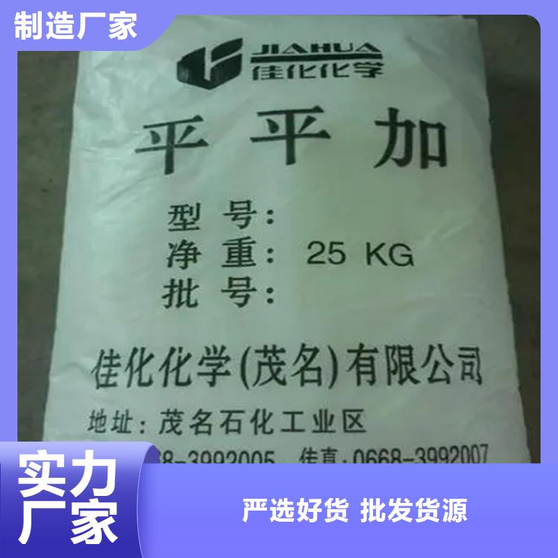 回收水性乳液用的放心